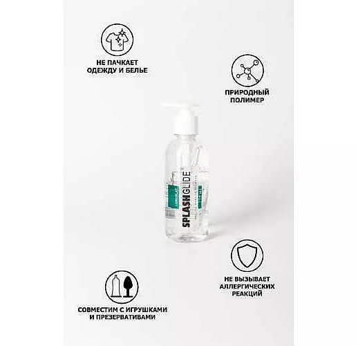 Гель-лубрикант продлевающего действия SPLASHGLIDE LONGPLAY PROLONG - 330 мл. Гель-лубрикант продлевающего действия SPLASHGLIDE LONGPLAY PROLONG - 330 мл.
