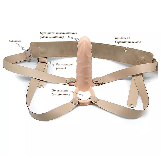Каркасный фаллопротез "Men Style" с бандажом и съемным анальным стимулятором-фиксатором - 17,5 см.