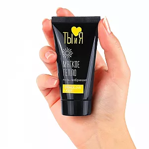 «Мягкий» гель-стимулятор Y&M "StimuLove Light" для нежного возбуждения партнеров - 25 гр.
