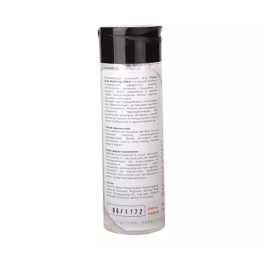 Интимный гель на водной основе Classic Glide "Warming Effect" с согревающим эффектом - 200 мл.