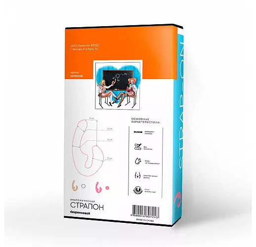 Розовый безремневой страпон из силикона - 22 см. Розовый безремневой страпон из силикона - 22 см.