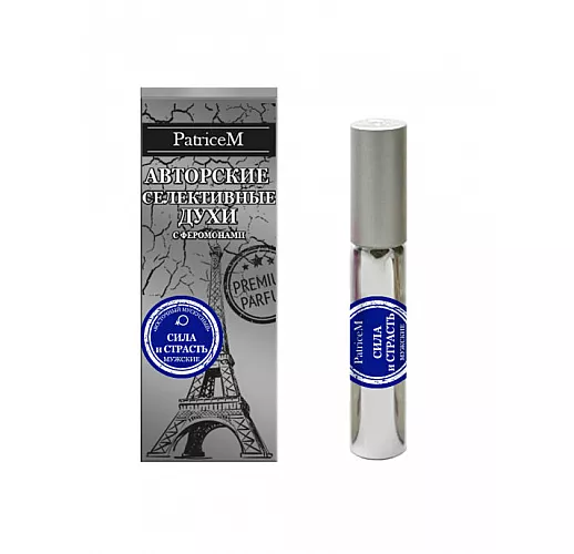Мужский аромат с феромонами PatriceM "Сила и страсть" - 10 мл.