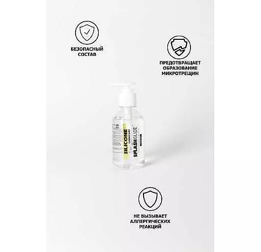 Лубрикант на силиконовой основе SPLASHGLIDE  SILICON - 250 мл.