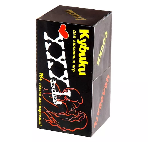 Кубики для взрослых «Части тела» - 2 шт.