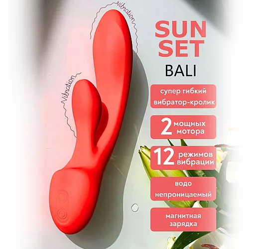 Коралловый вибратор-кролик Sunset "Bali" 12 режимов вибрации, Х2 стимуляция, IPX7, USB - 19,6 см.