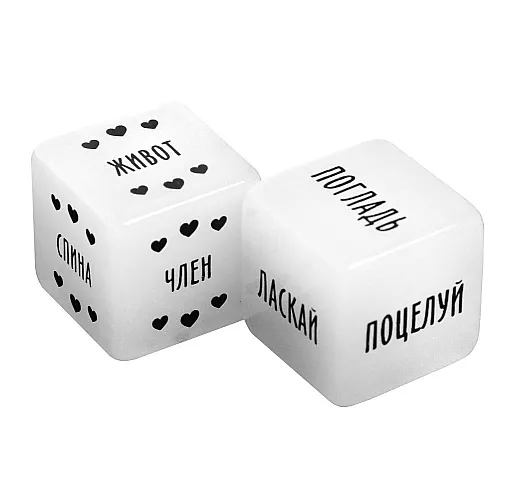 Игровые неоновые кубики для взрослых «Во власти страсти. В огне желания» - 2 шт.