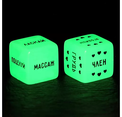 Игровые неоновые кубики для взрослых «Во власти страсти. В огне желания» - 2 шт.