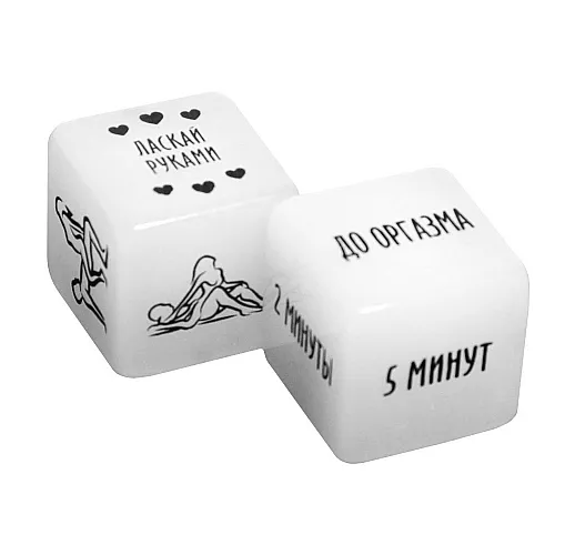 Игровые неоновые кубики для взрослых «Сделай это» - 2 шт.