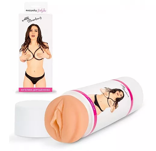 Двусторонний реалистичный мастурбатор – копия вагины и попки "Ангелины Дорошенковой" с рельефом