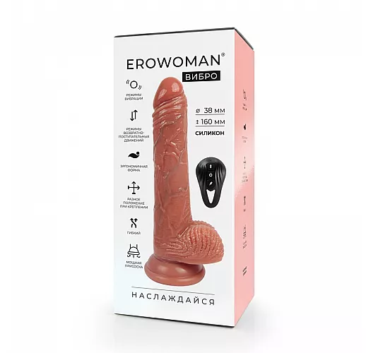 Фрикционный вибратор Erowoman "Vibro Go" с 10 режимами вибрации, 3 фрикции, пульт ДУ, USB - 20,5 см.
