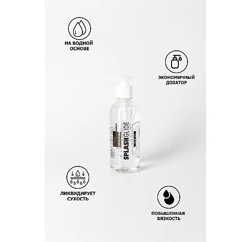 Анальный лубрикант высокой вязкости Splashglide "Anal Anesthetic" с эффектом анестетика - 330 мл Анальный лубрикант высокой вязкости Splashglide "Anal Anesthetic" с эффектом анестетика - 330 мл