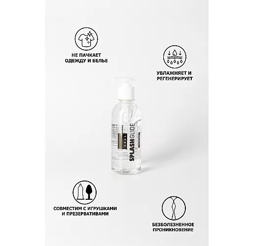 Анальный лубрикант высокой вязкости Splashglide "Anal Anesthetic" с эффектом анестетика - 330 мл Анальный лубрикант высокой вязкости Splashglide "Anal Anesthetic" с эффектом анестетика - 330 мл