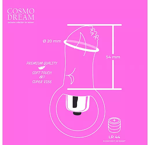 Нежно-розовый силиконовый вибростимулятор Cosmo Dream с «шипиками» для эрогенных зон - 5,4 см.
