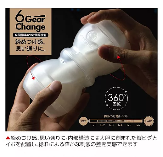 Мастурбатор Men'sMax Smart Gear с 6 уровнями тугости тоннеля