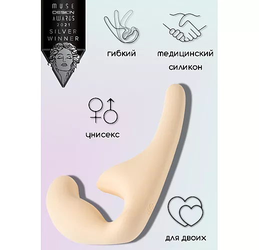 Бежевый силиконовый безремневой страпон Seduction Beige с клиторальным отростком - 20,5 см. Бежевый силиконовый безремневой страпон Seduction Beige с клиторальным отростком - 20,5 см.