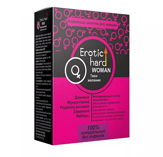Кофейный напиток для женщин "Erotic Hard" Woman - с афродизиаками для яркой сексуальности (100 гр.)