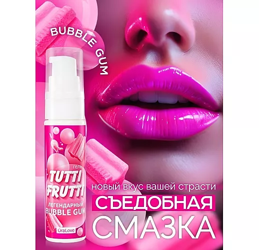 Оральный гель-смазка Tutti-frutti "Bubble Gum" со вкусом легендарной жвачки - 30 гр.