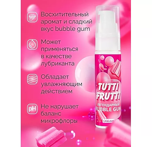 Оральный гель-смазка Tutti-frutti "Bubble Gum" со вкусом легендарной жвачки - 30 гр.