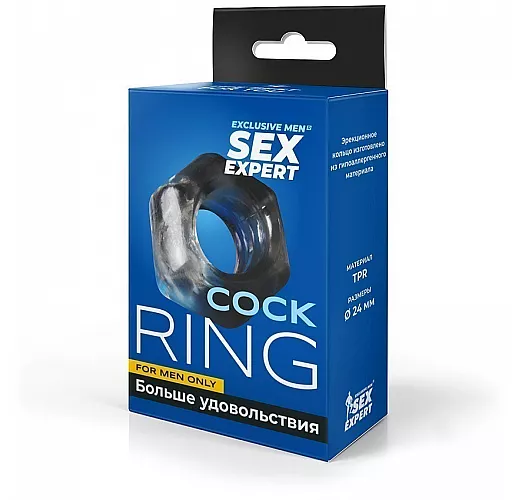 Большое эрекционное кольцо Sex Expert "Nut" из эластичного материала чёрного цвета