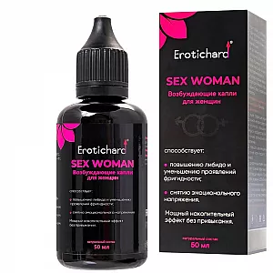 Возбуждающие капли для женщин Erotichard "Sex Woman" с мощным накопительным эффектом (50 мл.)