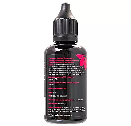 Возбуждающие капли для женщин Erotichard "Sex Woman" с мощным накопительным эффектом (50 мл.)