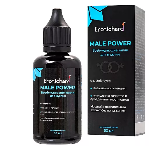 Возбуждающие капли для мужчин Erotichard "Male Power" с мощным накопительным эффектом (50 мл.)