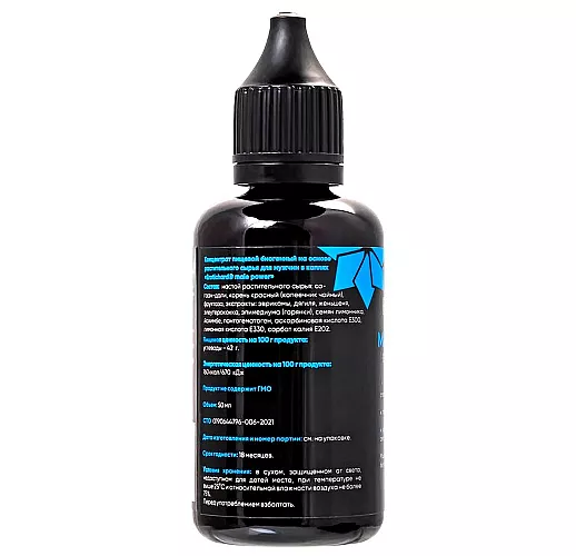 Возбуждающие капли для мужчин Erotichard "Male Power" с мощным накопительным эффектом (50 мл.)