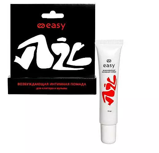 Возбуждающая смазка-помада "Easy" для усиления сексуального удовольствия и чувствительности - 15 мл.