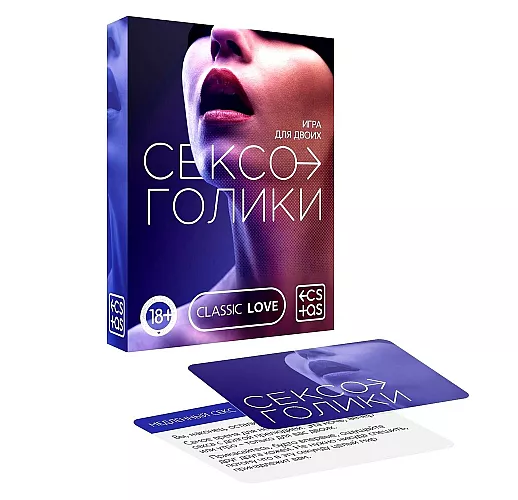 Эротическая игра для двоих «Сексоголики» - 25 карт