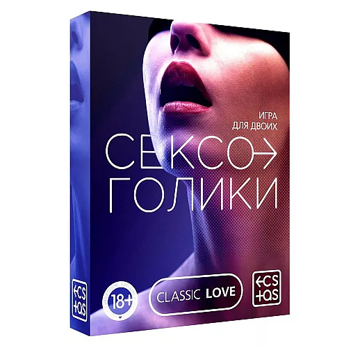 Эротическая игра для двоих «Сексоголики» - 25 карт