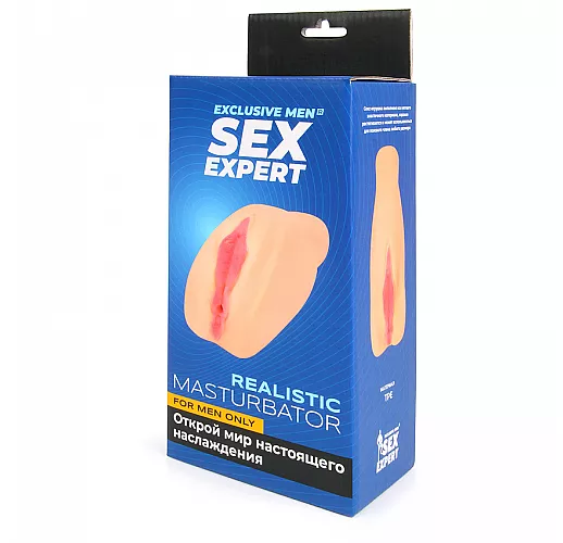 Телесный мастурбатор вагина Sex Expert из киберкожи "CyberSkin" с одним любовным отверстием