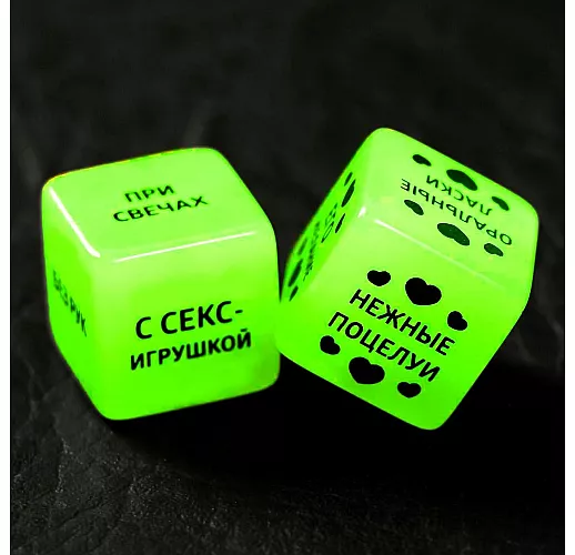 Игровые неоновые кубики для взрослых «50 оттенков страсти. Любовь без перерыва» - 2 шт.