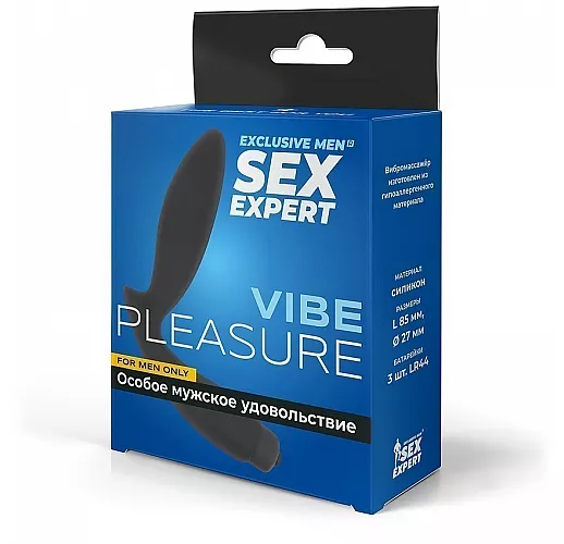 Универсальный чёрный вибромассажер простаты Sex Expert Vibe Pleasure из силикона - 8,5 см.