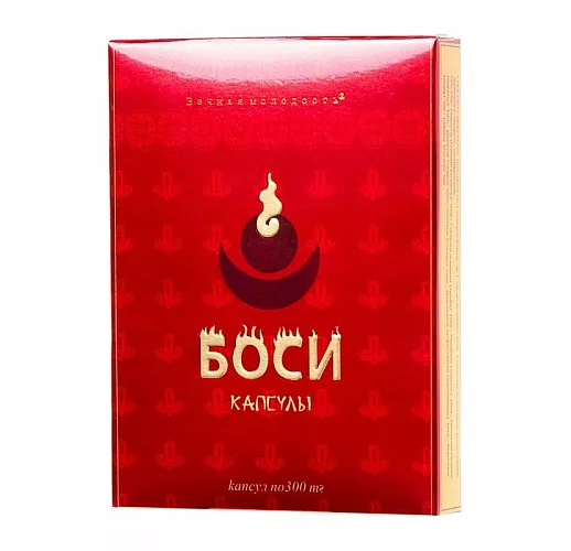 Капсулы для мужчин "Боси" - высокоэффективный препарат для возбуждения - 8 капсул (300 мг.)
