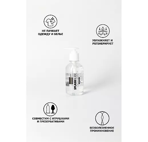 Анальный лубрикант высокой вязкости Splashglide "Anal Anesthetic" с эффектом анестетика - 250 мл Анальный лубрикант высокой вязкости Splashglide "Anal Anesthetic" с эффектом анестетика - 250 мл