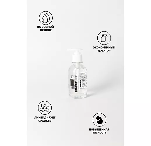 Анальный лубрикант высокой вязкости Splashglide "Anal Anesthetic" с эффектом анестетика - 250 мл Анальный лубрикант высокой вязкости Splashglide "Anal Anesthetic" с эффектом анестетика - 250 мл