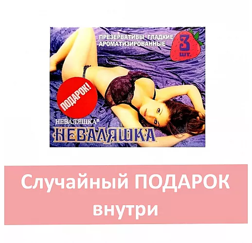Набор возбуждающих лубрикантов "Для секс-богинь и обольстительниц" - 5 саше + подарок