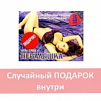 Набор возбуждающих лубрикантов "Тем, кто любит погорячее" - 5 саше + подарок