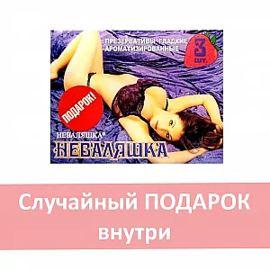 Набор возбуждающих лубрикантов "Тем, кто любит погорячее" - 5 саше + подарок