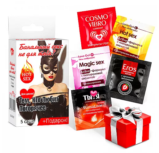 Набор возбуждающих лубрикантов "Тем, кто любит погорячее" - 5 саше + подарок