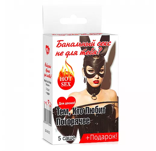 Набор возбуждающих лубрикантов "Тем, кто любит погорячее" - 5 саше + подарок