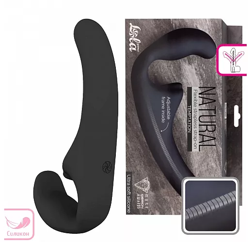 Анатомический силиконовый безремневой страпон Natural "Temptation" с гибким «хребтом» - 12 см.