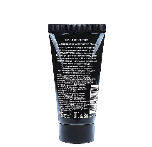 «Жгучий» лубрикант Y&M "StimuLove Strong" для усиленной стимуляции возбуждения партнеров - 25 гр.