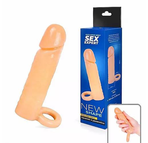 Реалистичная насадка на фаллос Expert Form с кольцом для мошонки и ярко выраженной головкой - 16 см.
