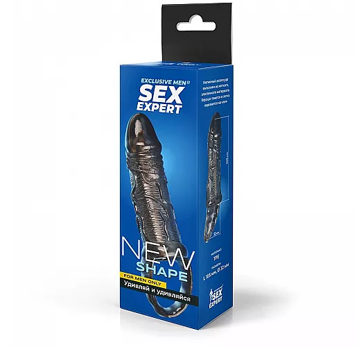 Закрытая насадка на фаллос Expert Mr. Black с кольцом для мошонки и выраженными венками - 15 см.