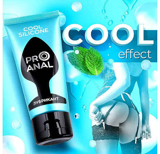 Водно-силиконовый лубрикант ProAnal "Silicon Love Cool" для лёгкого проникновения - 50 гр. Водно-силиконовый лубрикант ProAnal "Silicon Love Cool" для лёгкого проникновения - 50 гр.