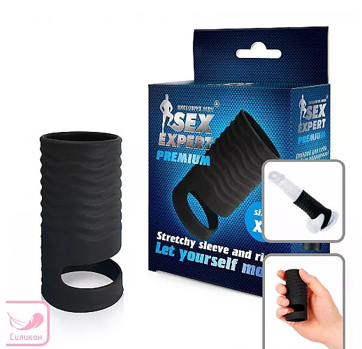 Открытая рельефная насадка на пенис Expert Premium "XL" из силикона, с кольцом для мошонки - 8,9 см.