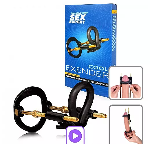 Черный экстендер для увеличения пениса S.E. "Cool Exender for Men" с инструкцией по применению