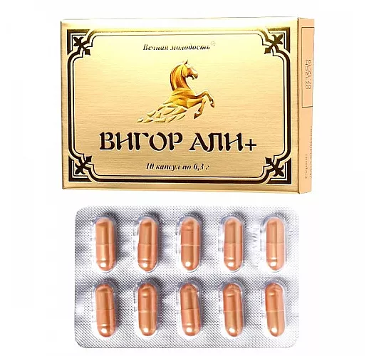 Мужские капсулы "Вигор Али+" для эффективной стимуляции потенции и возбуждения - 10 кап. (0,3 г)