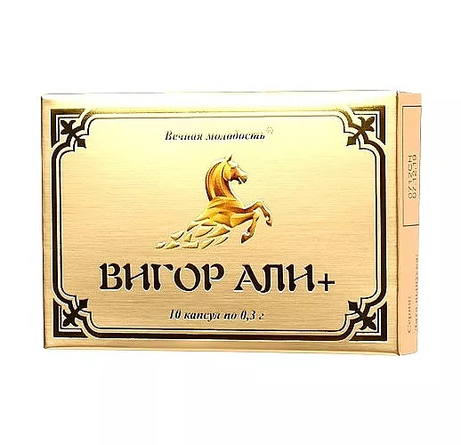 Мужские капсулы "Вигор Али+" для эффективной стимуляции потенции и возбуждения - 10 кап. (0,3 г)
